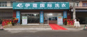 二線(xiàn)城市開(kāi)一家干洗店的成本與回本預(yù)估