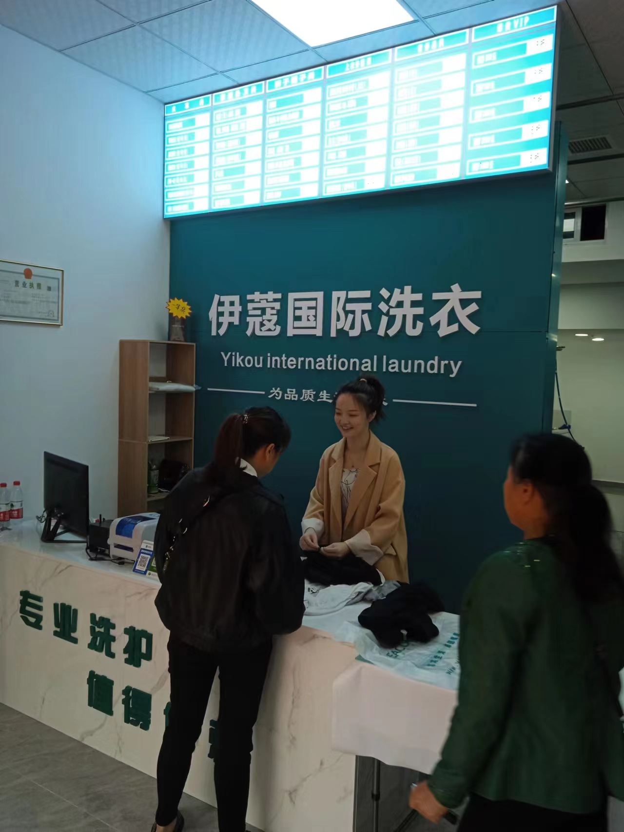 干洗店有技術(shù)壁壘嗎？