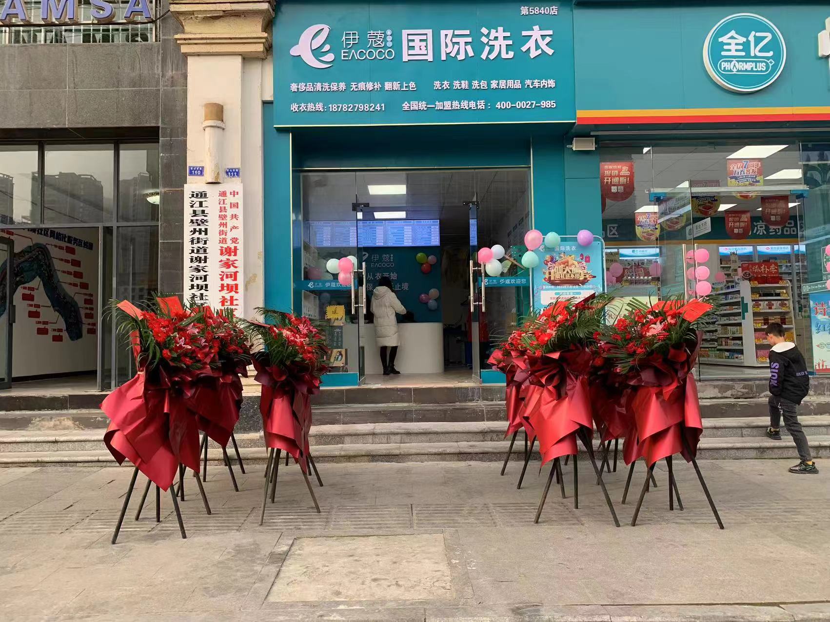 寶媽創(chuàng)業(yè)，干洗店是理想選擇
