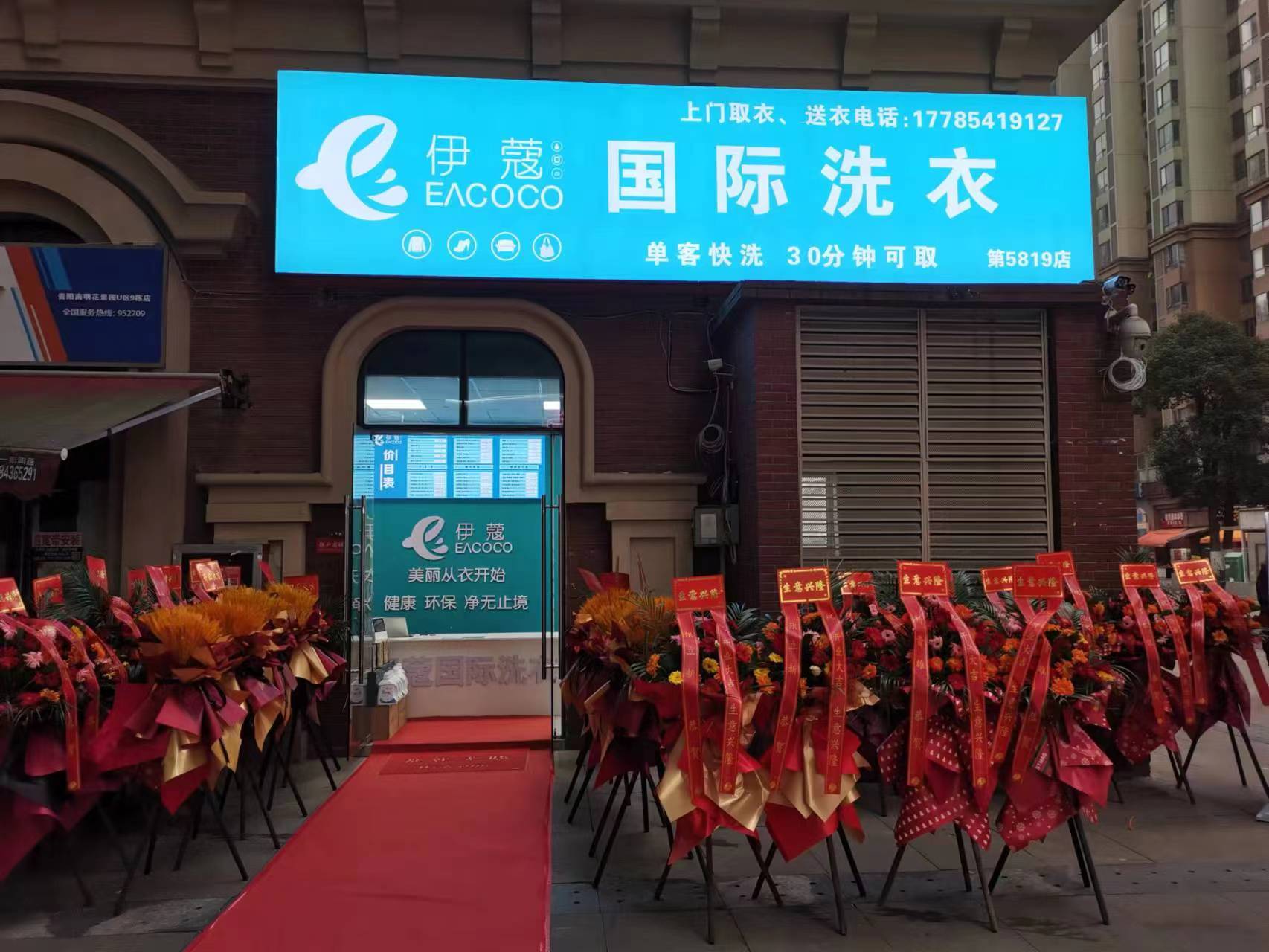 夏季，干洗店的黃金季節(jié)