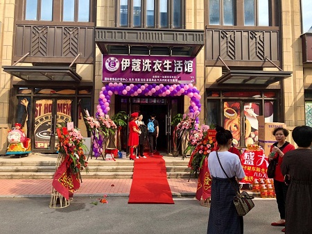 周姐的店，開業(yè)盛況