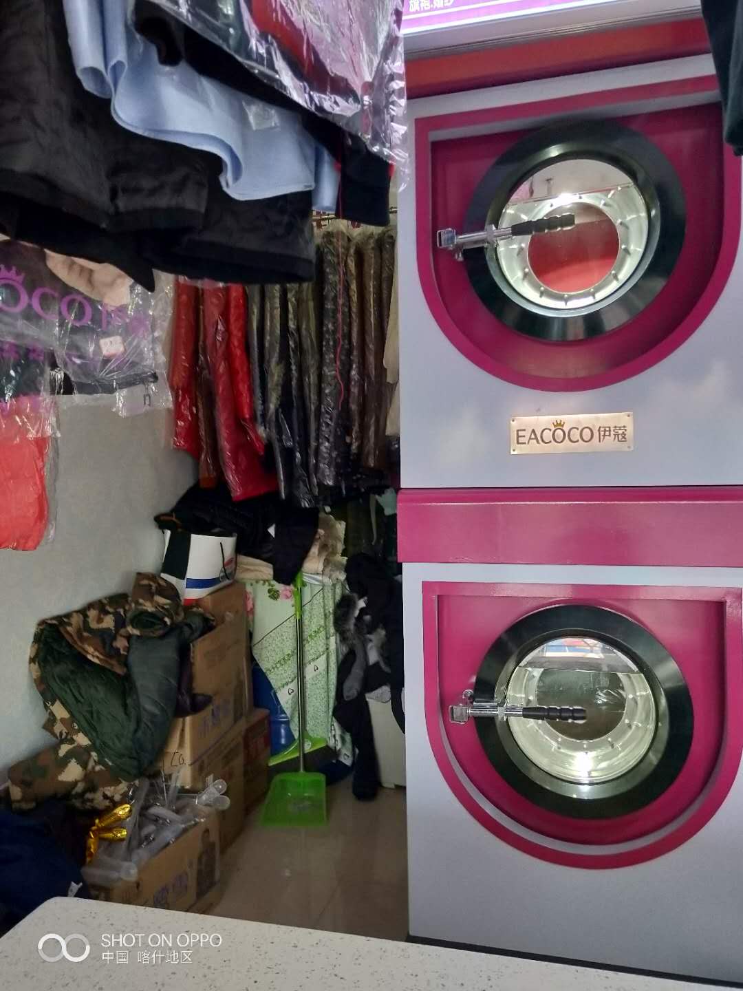 小型干洗店的內部環(huán)境